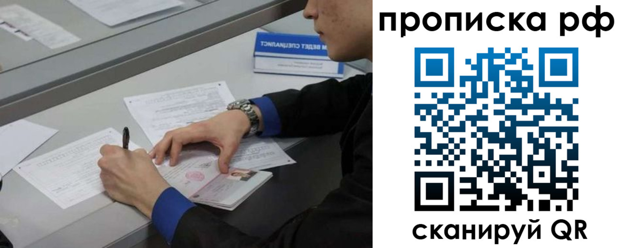 форма 3 в Саках