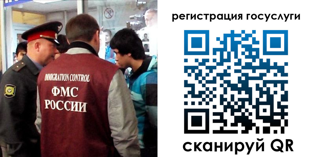 прописка паспорт в Саках