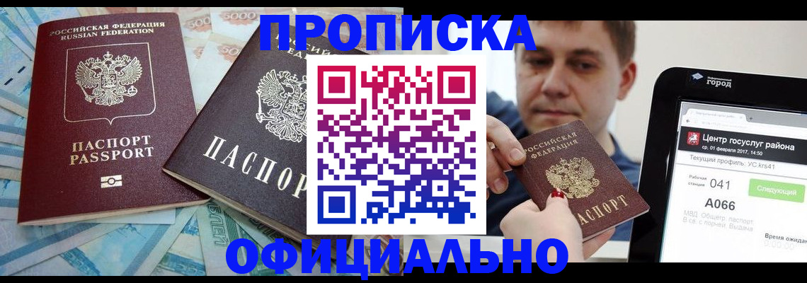 форма 3 в Саках